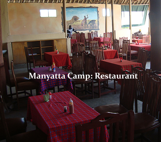 Manyatta Camp image 3